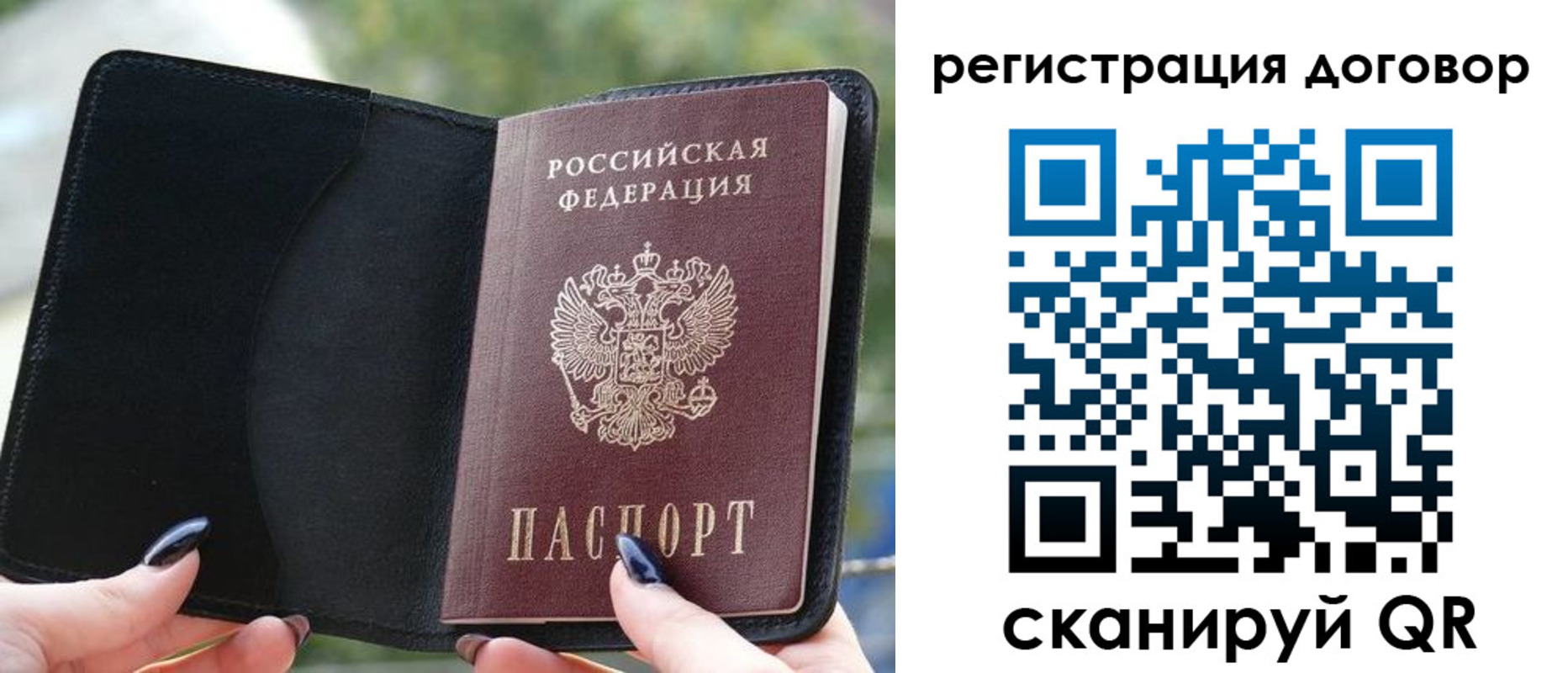 регистрация для школы в Апрелевке