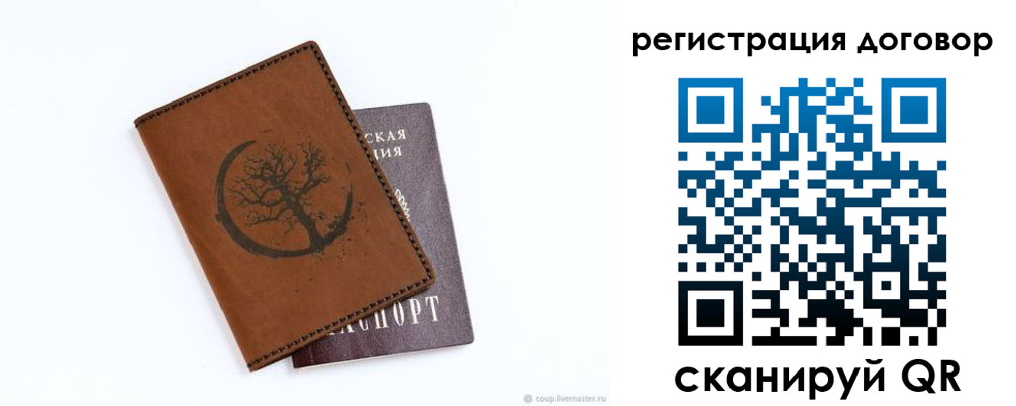 прописка регистрация в Апрелевке