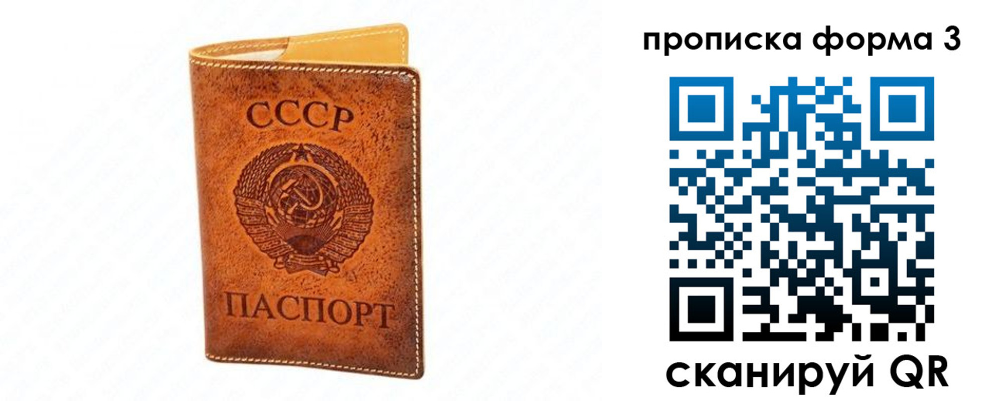 временная регистрация госуслуги в Апрелевке