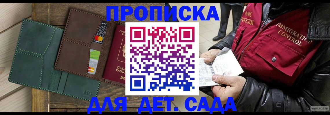 форма 3 в Апрелевке