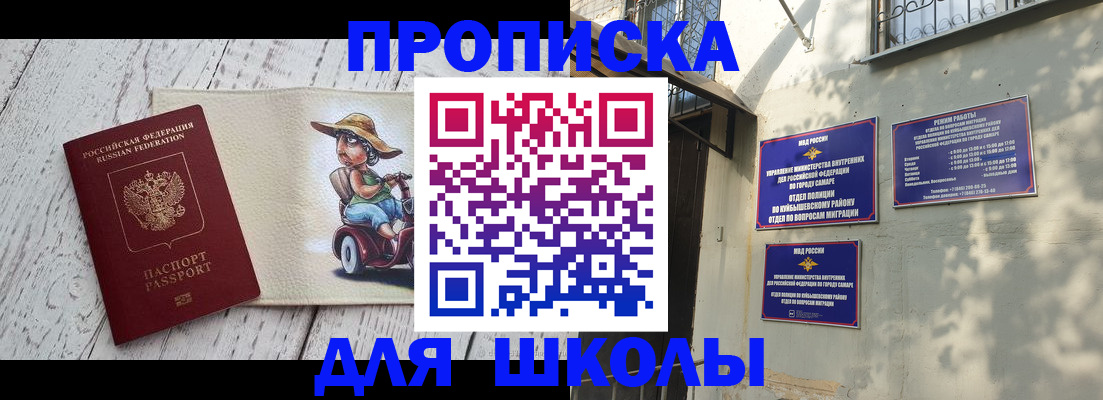 регистрация в Апрелевке